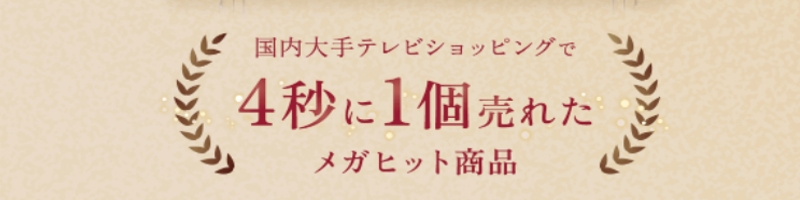 �b�蕦���I������Ȃ��Ȃ�w����M�x���T�C�g